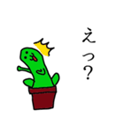 多肉植物のタニクちゃん（個別スタンプ：33）