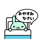 10匹のうさぎ♡その2（個別スタンプ：7）