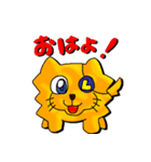 ミックス犬 える（個別スタンプ：1）