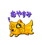 ミックス犬 える（個別スタンプ：4）