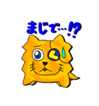 ミックス犬 える（個別スタンプ：18）