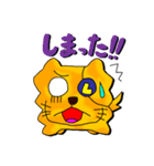 ミックス犬 える（個別スタンプ：24）