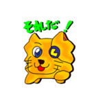 ミックス犬 える（個別スタンプ：25）