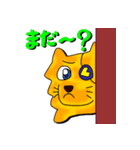 ミックス犬 える（個別スタンプ：28）