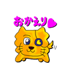 ミックス犬 える（個別スタンプ：37）