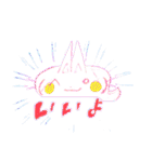 ふゆかいフレンズ（個別スタンプ：6）