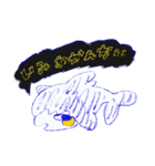 ふゆかいフレンズ（個別スタンプ：8）