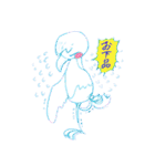 ふゆかいフレンズ（個別スタンプ：10）
