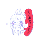 ふゆかいフレンズ（個別スタンプ：21）
