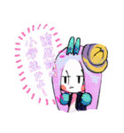 ふゆかいフレンズ（個別スタンプ：29）