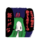 ふゆかいフレンズ（個別スタンプ：30）