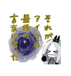 ふゆかいフレンズ（個別スタンプ：37）