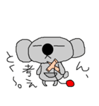 めんどくさい～ ダルダルコアラ（個別スタンプ：3）