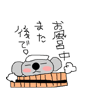 めんどくさい～ ダルダルコアラ（個別スタンプ：6）