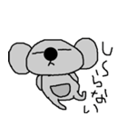 めんどくさい～ ダルダルコアラ（個別スタンプ：18）