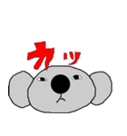 めんどくさい～ ダルダルコアラ（個別スタンプ：40）