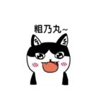Cat MeiMei（個別スタンプ：9）
