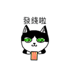 Cat MeiMei（個別スタンプ：29）