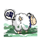 Sheep Family - Part 2（個別スタンプ：19）