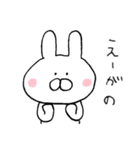 広島弁のうさぎさん（個別スタンプ：1）