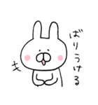 広島弁のうさぎさん（個別スタンプ：11）