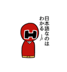 ヘタレッド（個別スタンプ：23）