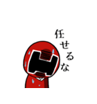 ヘタレッド（個別スタンプ：24）