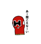 ヘタレッド（個別スタンプ：32）