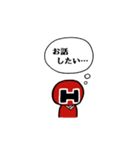 ヘタレッド（個別スタンプ：38）