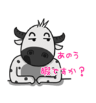 Super Momo (Japan)（個別スタンプ：26）