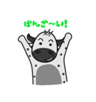 Super Momo (Japan)（個別スタンプ：37）