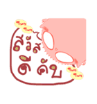 Pink Fluffy（個別スタンプ：1）