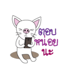 Melody cute dog（個別スタンプ：15）
