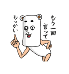 クマとして人として（個別スタンプ：6）