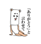 クマとして人として（個別スタンプ：7）