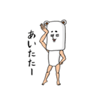 クマとして人として（個別スタンプ：15）