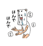 クマとして人として（個別スタンプ：31）