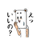 クマとして人として（個別スタンプ：37）