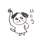 ネコよりも犬派。たれ耳ケン。（個別スタンプ：8）