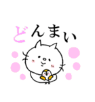 陽気なねこ！（個別スタンプ：31）