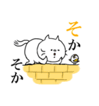 陽気なねこ！（個別スタンプ：36）