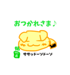 雑味の無い清純派子猫（個別スタンプ：4）