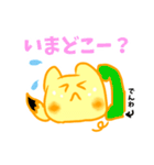 雑味の無い清純派子猫（個別スタンプ：5）