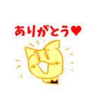 雑味の無い清純派子猫（個別スタンプ：6）