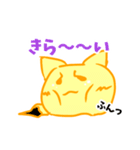 雑味の無い清純派子猫（個別スタンプ：10）