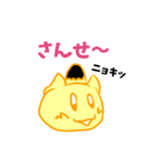 雑味の無い清純派子猫（個別スタンプ：11）