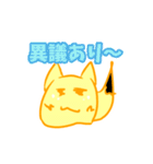 雑味の無い清純派子猫（個別スタンプ：12）