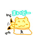 雑味の無い清純派子猫（個別スタンプ：16）