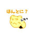 雑味の無い清純派子猫（個別スタンプ：17）