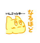 雑味の無い清純派子猫（個別スタンプ：19）